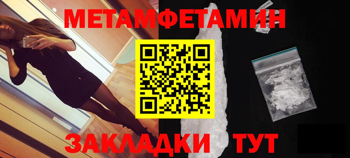 Amphetamine  АМФ VHQ  Amphetamine  Вход с VPN  Волжск 