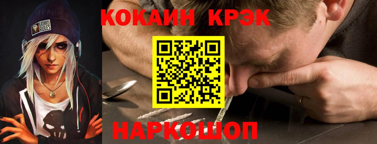 Волжск  как найти закладки  КОКАИН Columbia  Вход с VPN  COCAIN 98% 