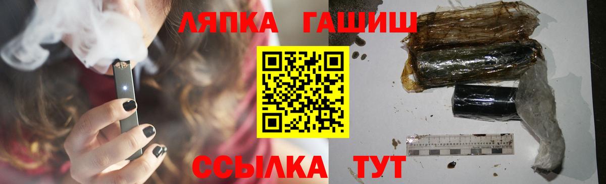 ГАШИШ ice o lator  Вход с VPN  Гашиш ice o lator  Волжск 