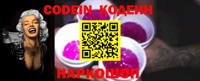 соль ск Ливны