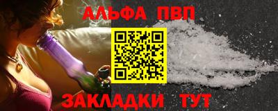 соль ск Ливны