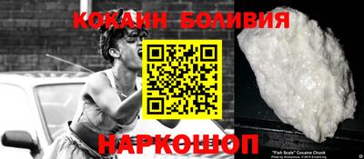 соль ск Ливны
