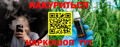 соль ск Ливны