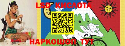 соль ск Ливны