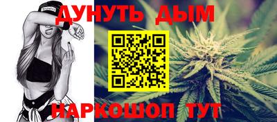 соль ск Ливны