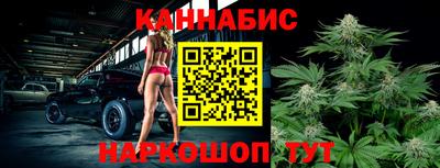 соль ск Ливны