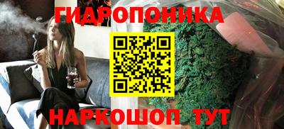 соль ск Ливны