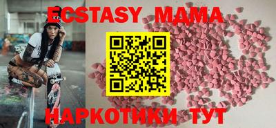 PSILOCYBIN Ликино-Дулёво