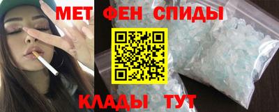 соль ск Ливны