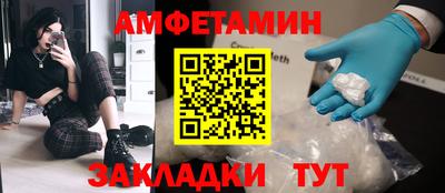 соль ск Ливны