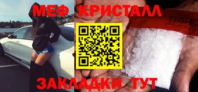 соль ск Ливны