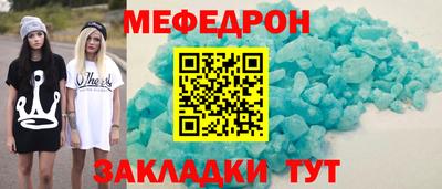 соль ск Ливны