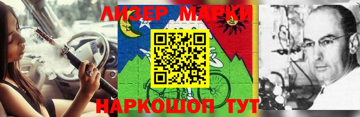 Волжск  Лсд 25 экстази кислота  Вход с VPN 